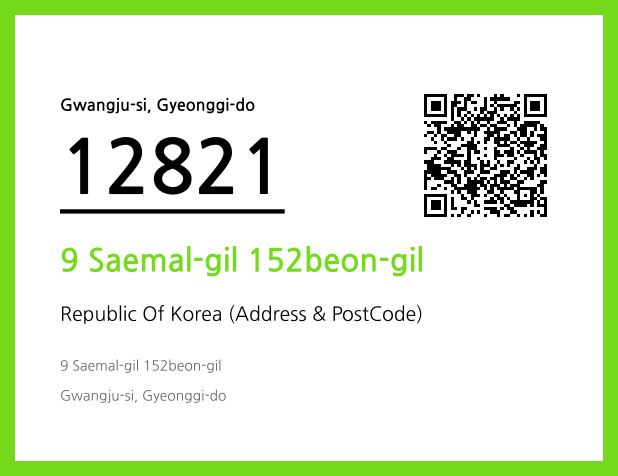 CC BY 4.0 Address and Postal Code QR Code Image (CC BY 4.0)