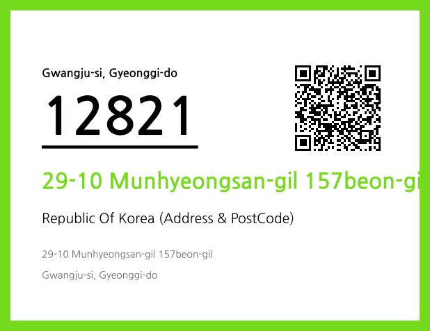 CC BY 4.0 Address and Postal Code QR Code Image (CC BY 4.0)