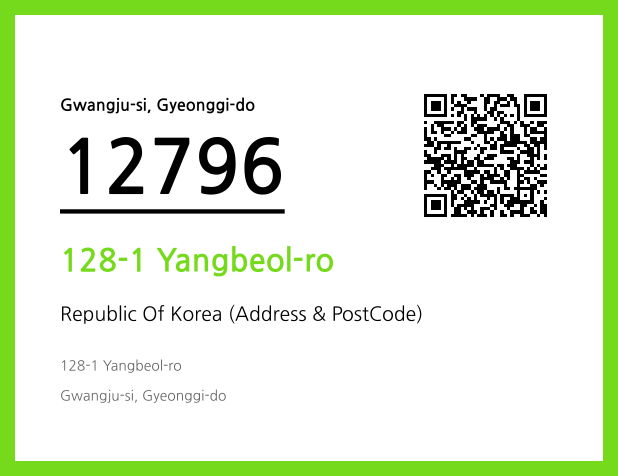 Address and Postal Code QR Code Image (CC BY 4.0)