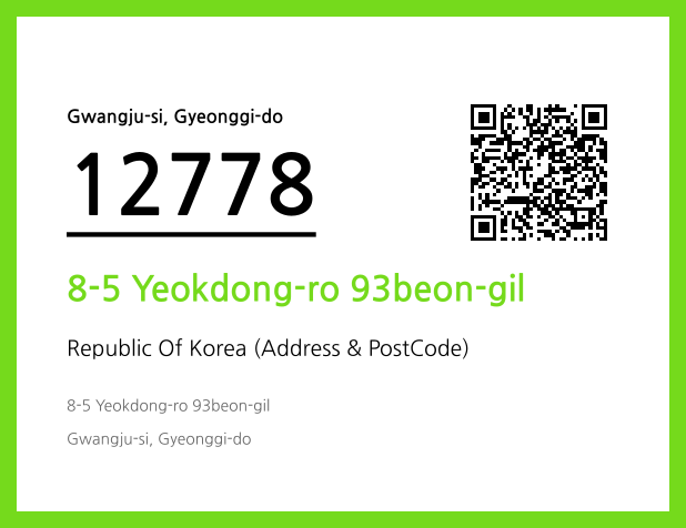 Address and Postal Code QR Code Image (CC BY 4.0)