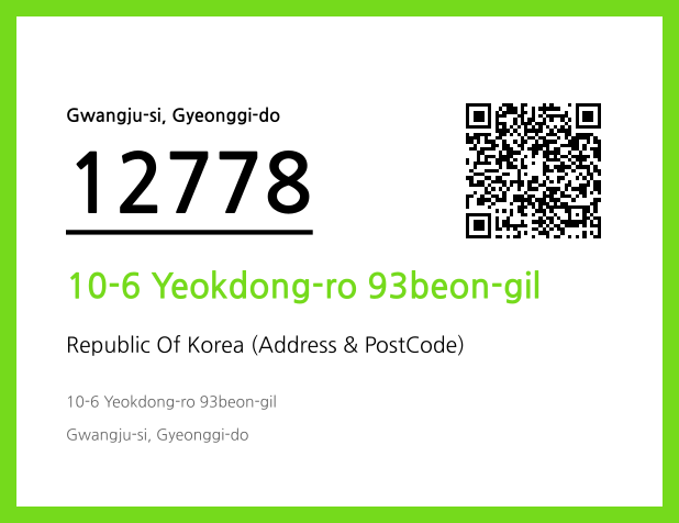 CC BY 4.0 Address and Postal Code QR Code Image (CC BY 4.0)