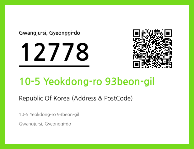 Address and Postal Code QR Code Image (CC BY 4.0)