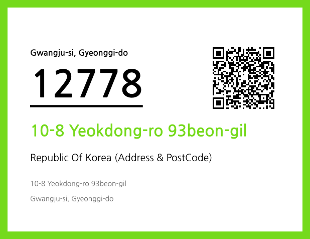 Address and Postal Code QR Code Image (CC BY 4.0)