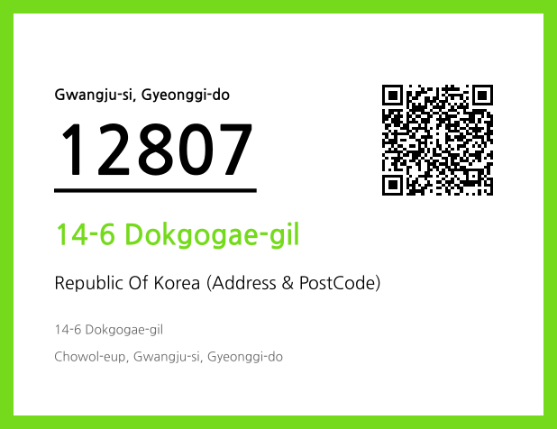 Address and Postal Code QR Code Image (CC BY 4.0)