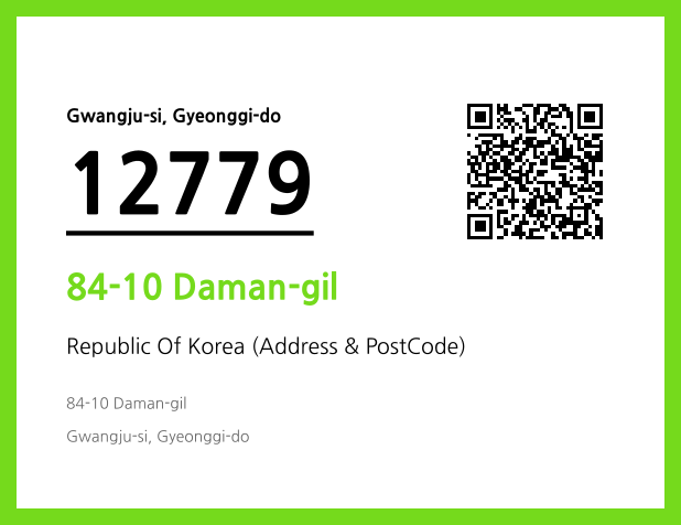 Address and Postal Code QR Code Image (CC BY 4.0)