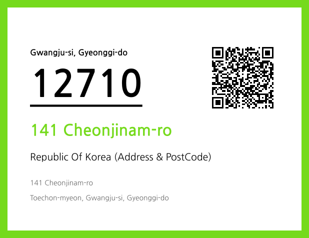Address and Postal Code QR Code Image (CC BY 4.0)
