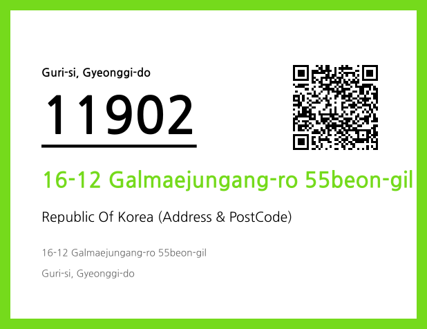 CC BY 4.0 Address and Postal Code QR Code Image (CC BY 4.0)