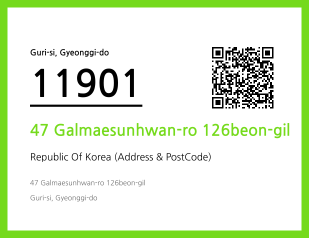 Address and Postal Code QR Code Image (CC BY 4.0)