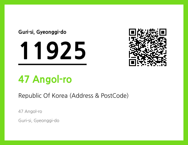Address and Postal Code QR Code Image (CC BY 4.0)