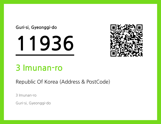 Address and Postal Code QR Code Image (CC BY 4.0)