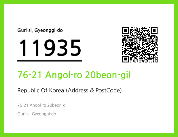 Address and Postal Code QR Code Image (CC BY 4.0)
