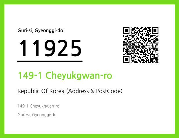 Address and Postal Code QR Code Image (CC BY 4.0)