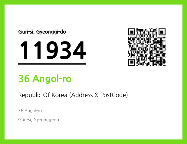 Address and Postal Code QR Code Image (CC BY 4.0)