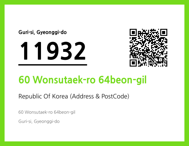 Address and Postal Code QR Code Image (CC BY 4.0)
