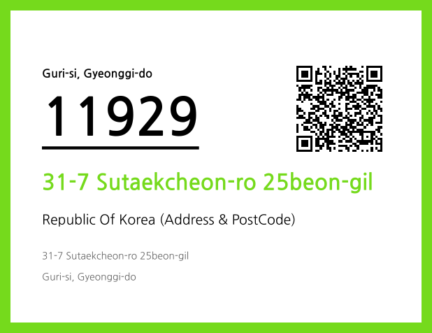 CC BY 4.0 Address and Postal Code QR Code Image (CC BY 4.0)