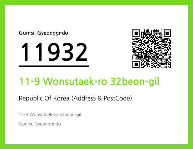 CC BY 4.0 Address and Postal Code QR Code Image (CC BY 4.0)