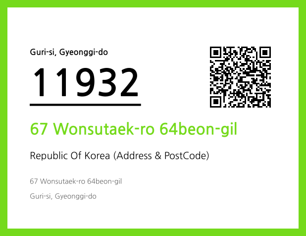 Address and Postal Code QR Code Image (CC BY 4.0)