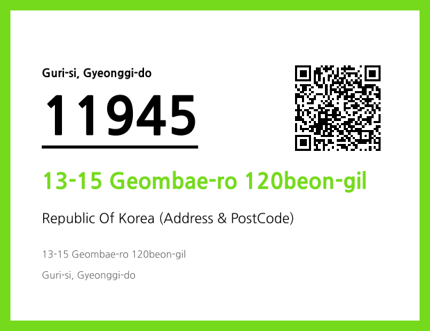Address and Postal Code QR Code Image (CC BY 4.0)