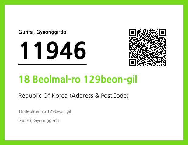 Address and Postal Code QR Code Image (CC BY 4.0)