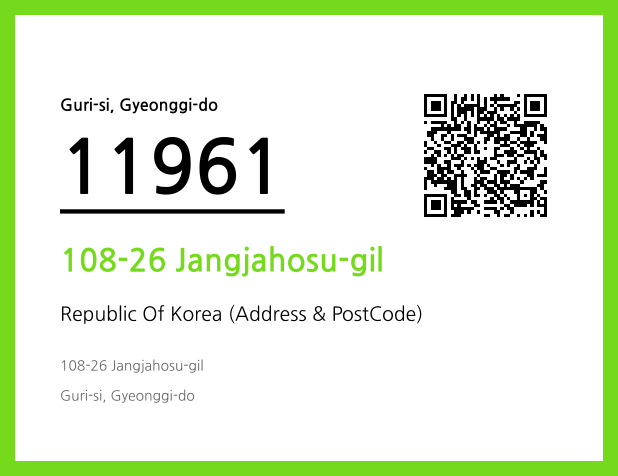 Address and Postal Code QR Code Image (CC BY 4.0)