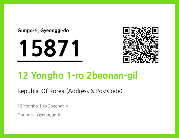 Address and Postal Code QR Code Image (CC BY 4.0)