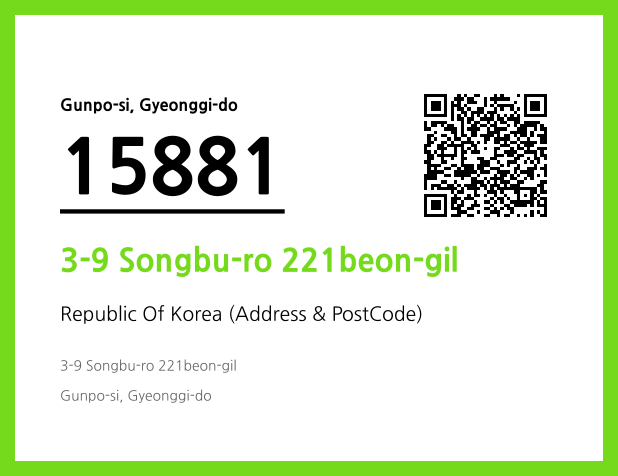 Address and Postal Code QR Code Image (CC BY 4.0)