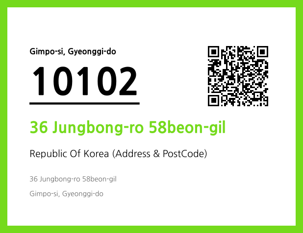 Address and Postal Code QR Code Image (CC BY 4.0)