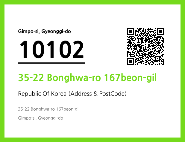 Address and Postal Code QR Code Image (CC BY 4.0)
