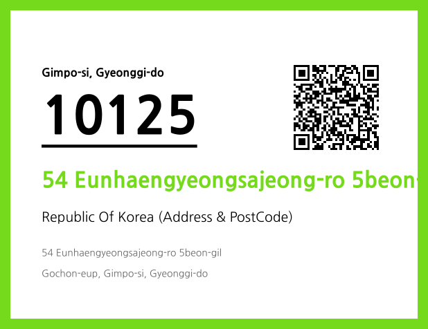 Address and Postal Code QR Code Image (CC BY 4.0)
