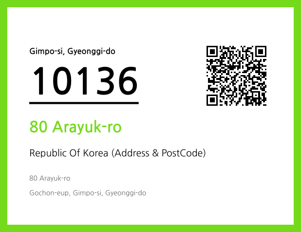 Address and Postal Code QR Code Image (CC BY 4.0)