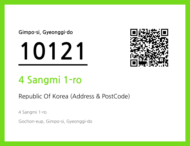 Address and Postal Code QR Code Image (CC BY 4.0)
