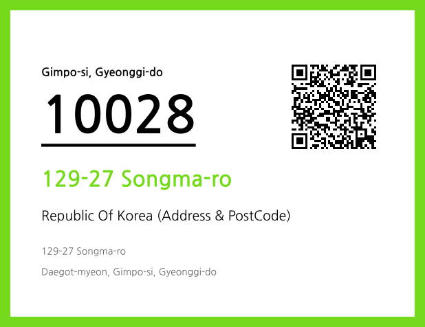 Address and Postal Code QR Code Image (CC BY 4.0)