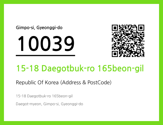 CC BY 4.0 Address and Postal Code QR Code Image (CC BY 4.0)