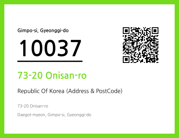 Address and Postal Code QR Code Image (CC BY 4.0)
