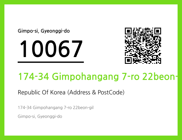 Address and Postal Code QR Code Image (CC BY 4.0)