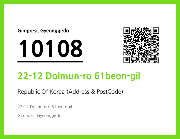 Address and Postal Code QR Code Image (CC BY 4.0)