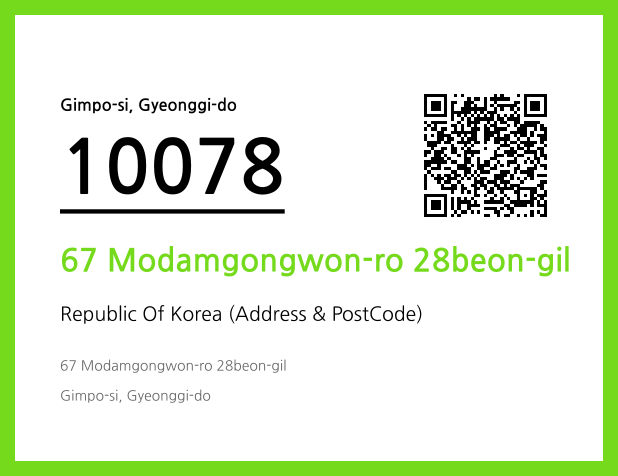 Address and Postal Code QR Code Image (CC BY 4.0)