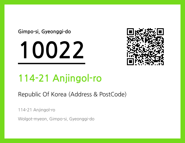 Address and Postal Code QR Code Image (CC BY 4.0)