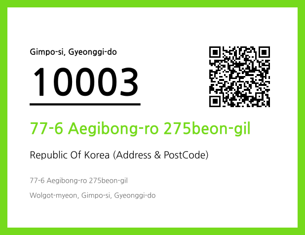 Address and Postal Code QR Code Image (CC BY 4.0)