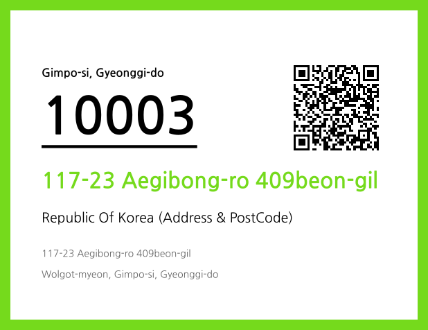 CC BY 4.0 Address and Postal Code QR Code Image (CC BY 4.0)