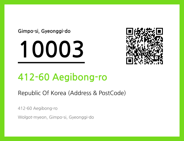 Address and Postal Code QR Code Image (CC BY 4.0)