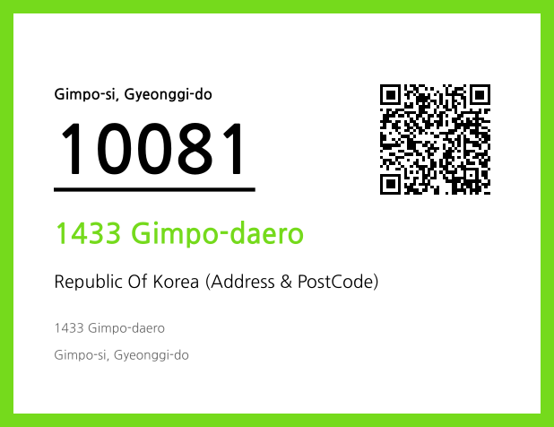 Address and Postal Code QR Code Image (CC BY 4.0)