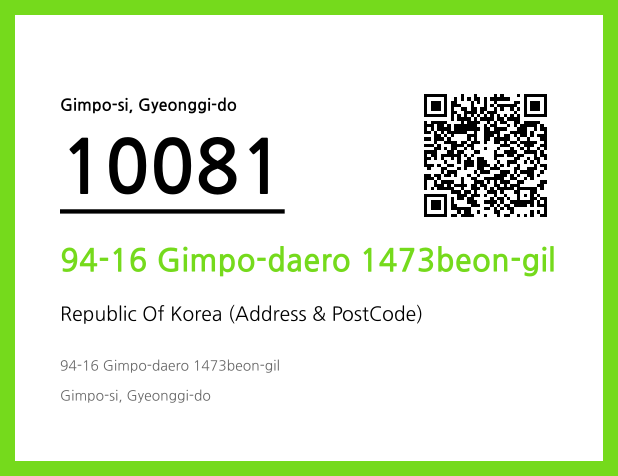 Address and Postal Code QR Code Image (CC BY 4.0)