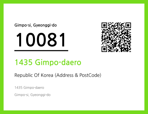 Address and Postal Code QR Code Image (CC BY 4.0)