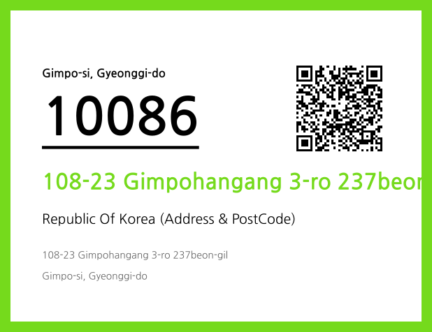 Address and Postal Code QR Code Image (CC BY 4.0)