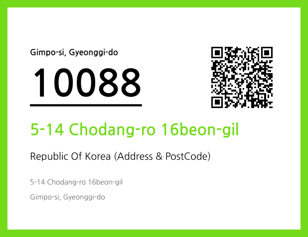 Address and Postal Code QR Code Image (CC BY 4.0)