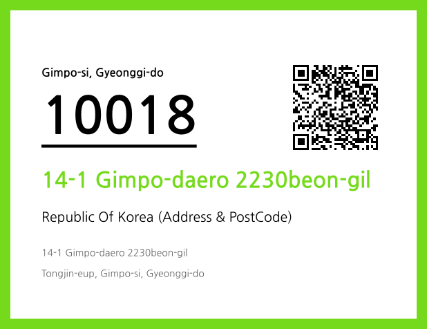 Address and Postal Code QR Code Image (CC BY 4.0)