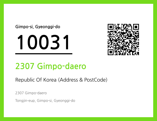 Address and Postal Code QR Code Image (CC BY 4.0)