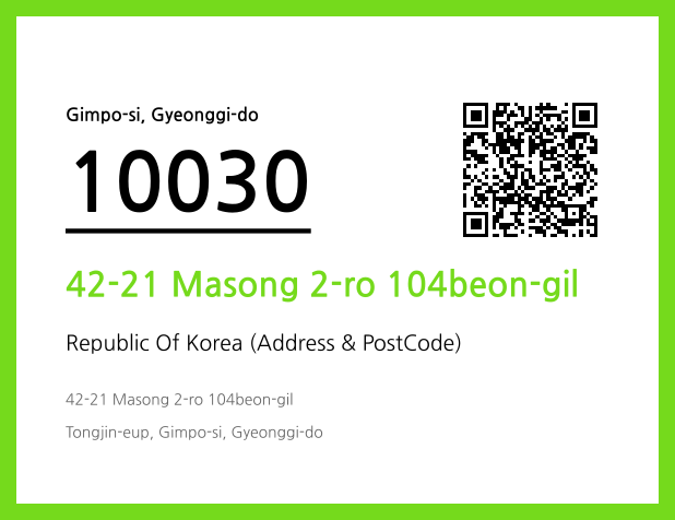 Address and Postal Code QR Code Image (CC BY 4.0)