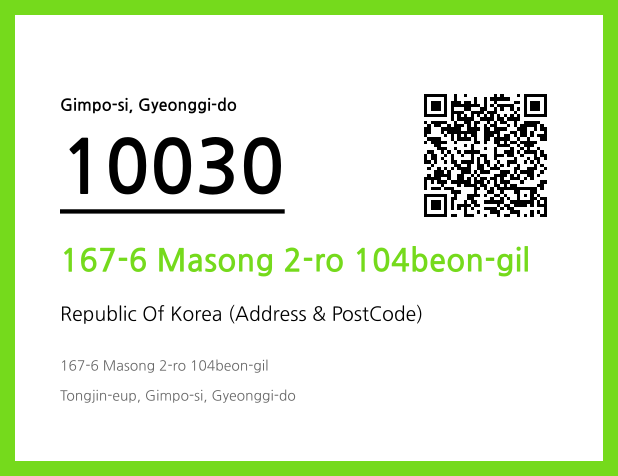Address and Postal Code QR Code Image (CC BY 4.0)